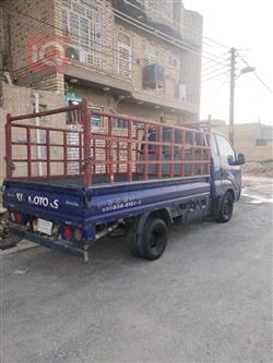 كيا بونكو